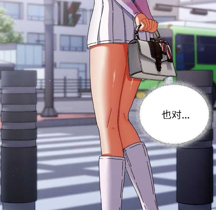 硬也要拍完第18話