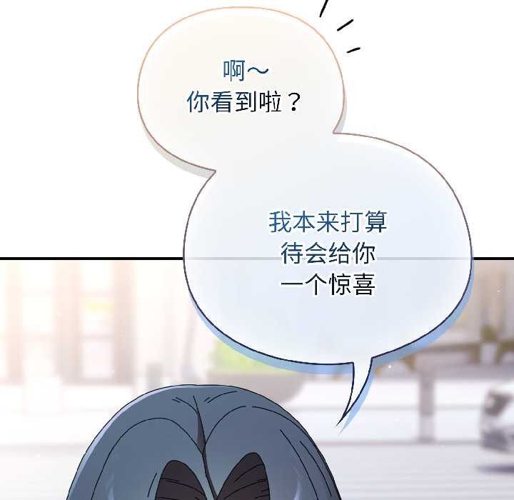 硬也要拍完第18話