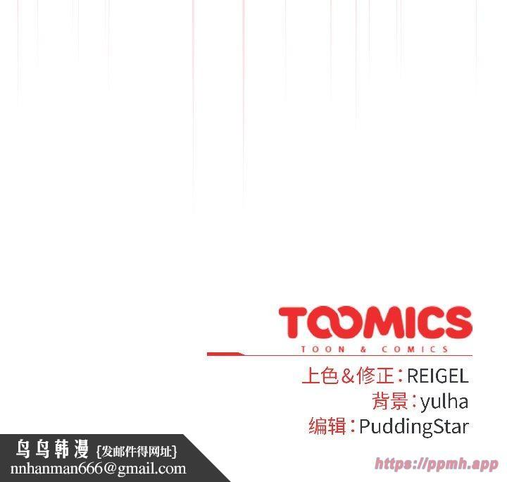 硬也要拍完第18話