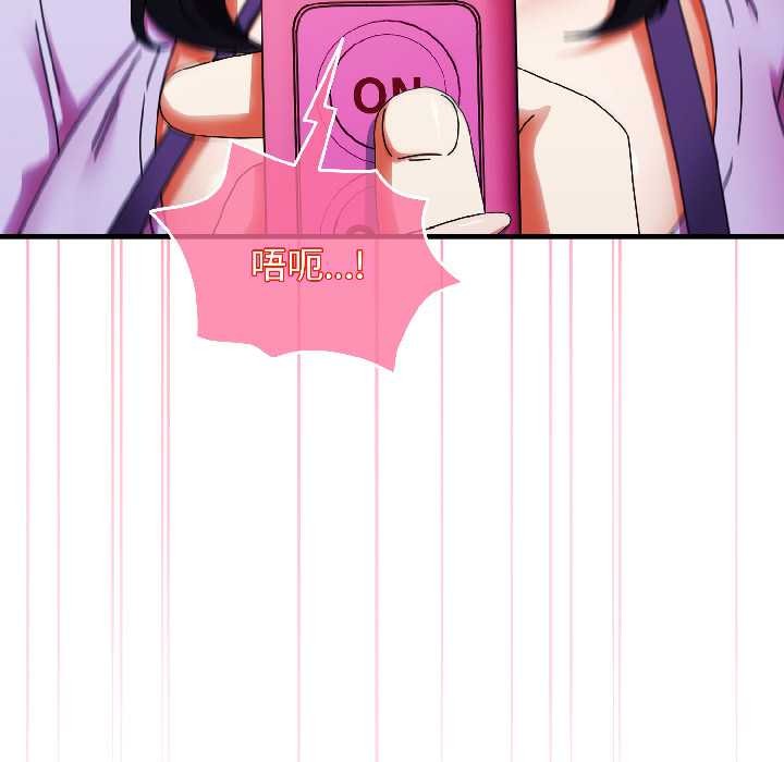 硬也要拍完第18話