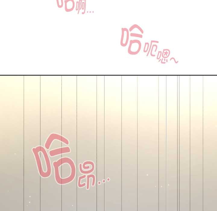 耳边的初恋鬼神第8話