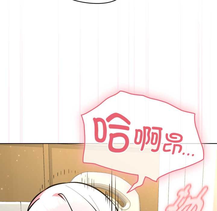 耳边的初恋鬼神第8話