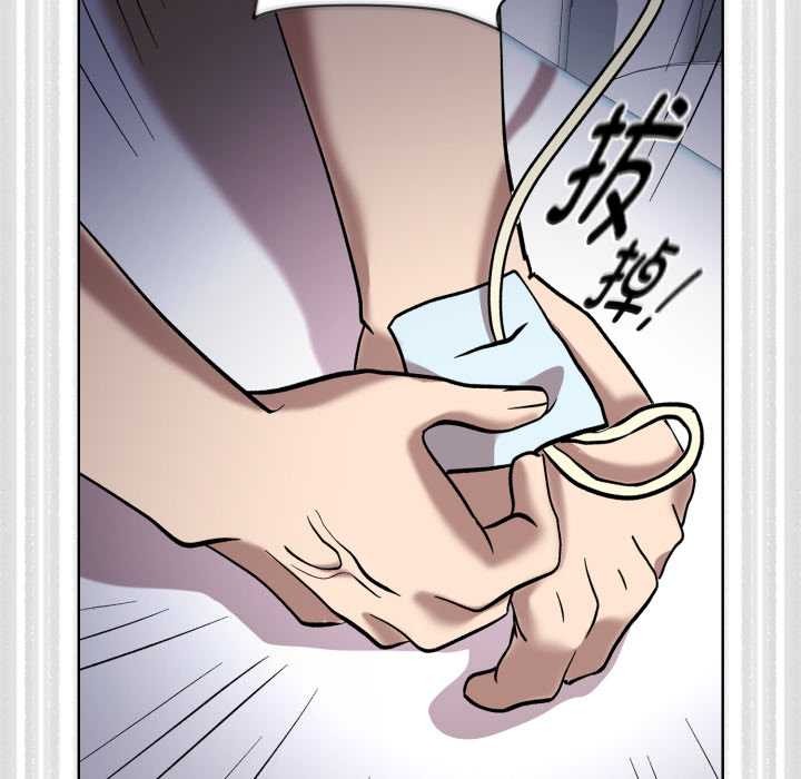 耳边的初恋鬼神第8話