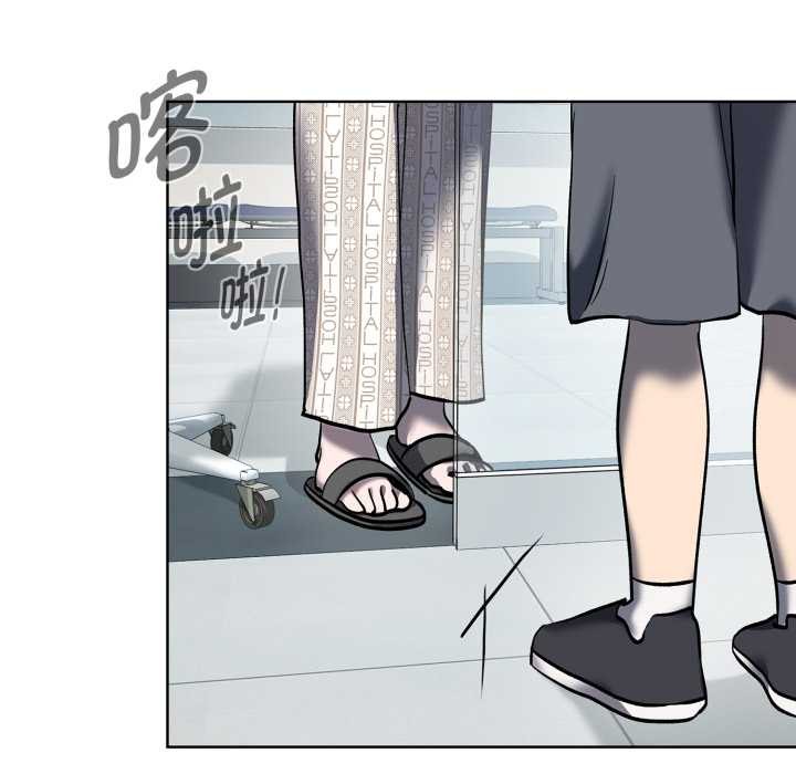 耳边的初恋鬼神第8話