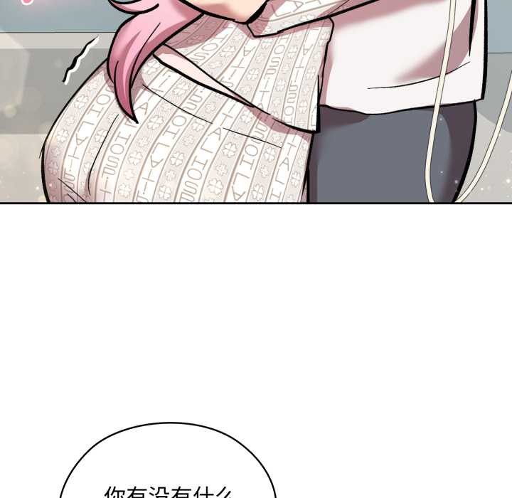 耳边的初恋鬼神第8話