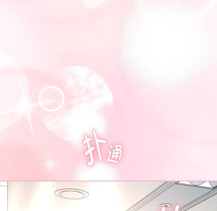 耳边的初恋鬼神第8話