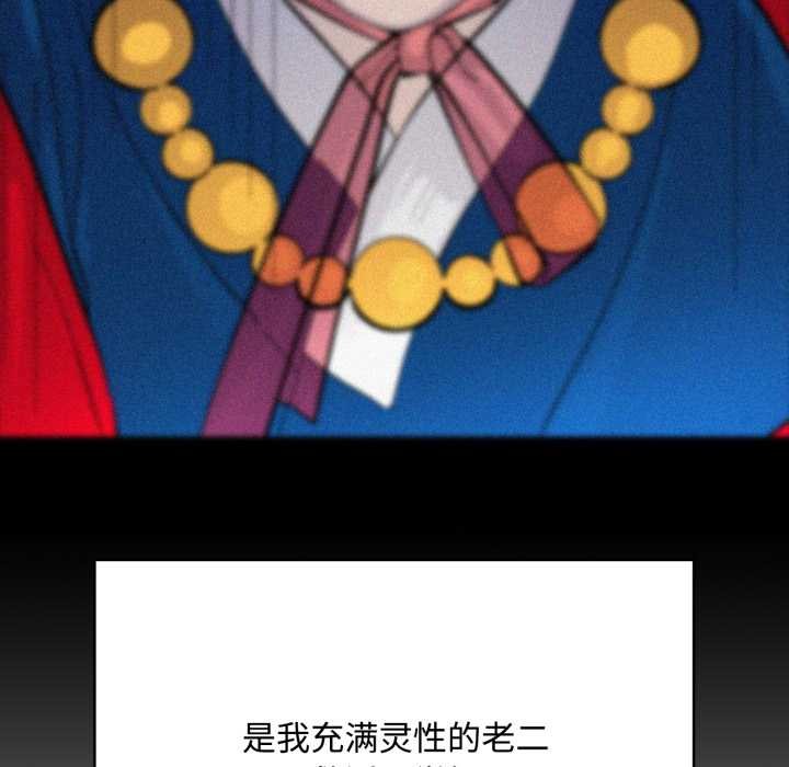 耳边的初恋鬼神第8話