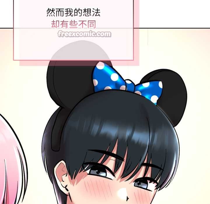 耳边的初恋鬼神第8話