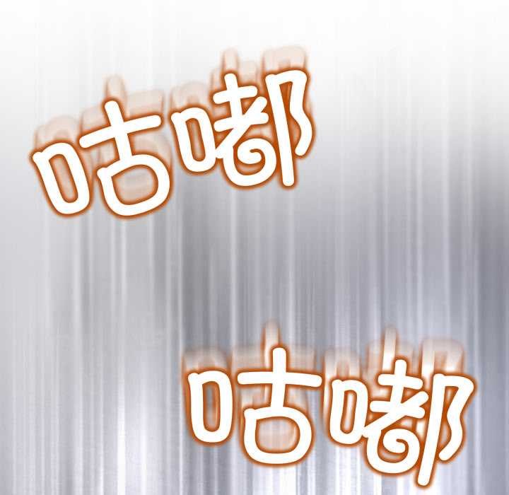 黑帮千金养成记第4話