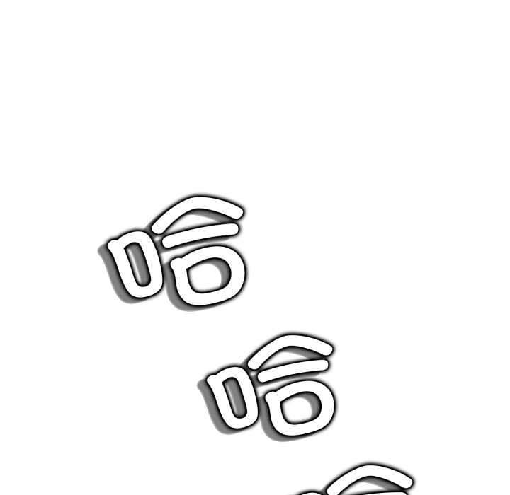 黑帮千金养成记第4話