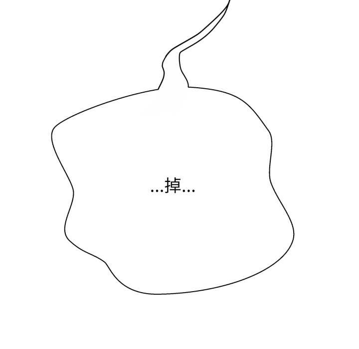 黑帮千金养成记第4話