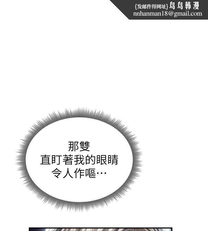 私密視角第58話-妳們姐妹真美味