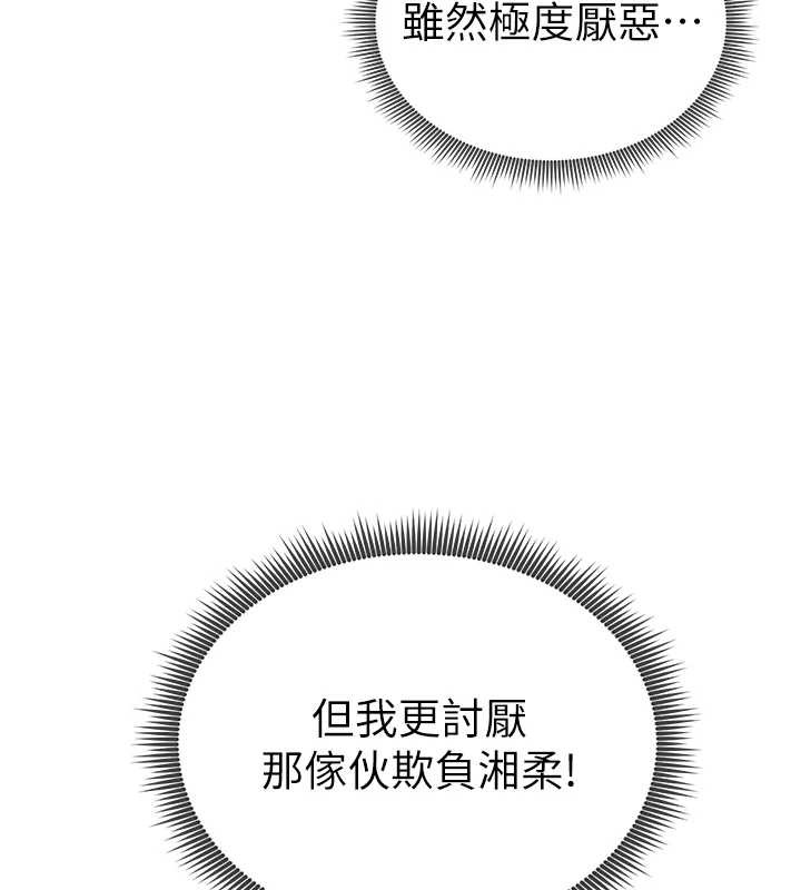 私密視角第58話-妳們姐妹真美味