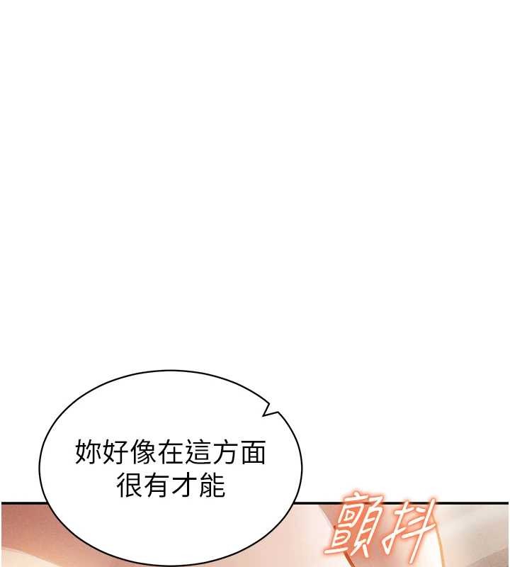 私密視角第58話-妳們姐妹真美味