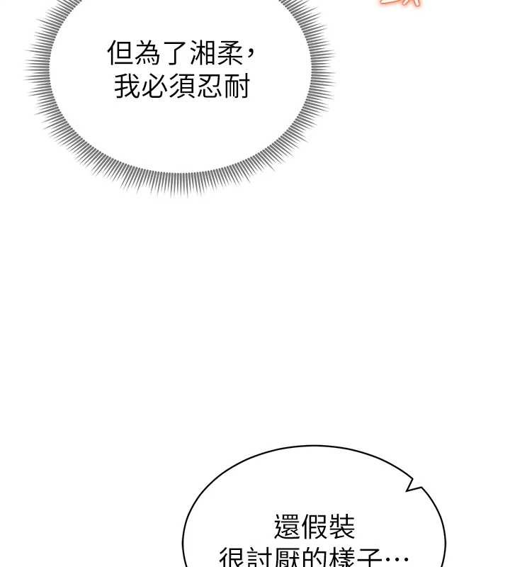 私密視角第58話-妳們姐妹真美味