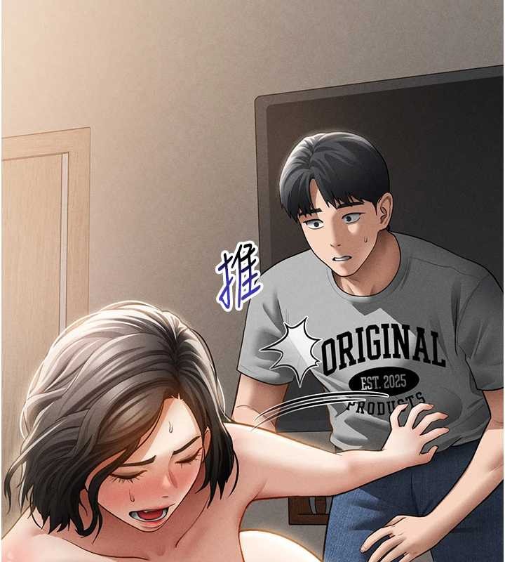 私密視角第58話-妳們姐妹真美味