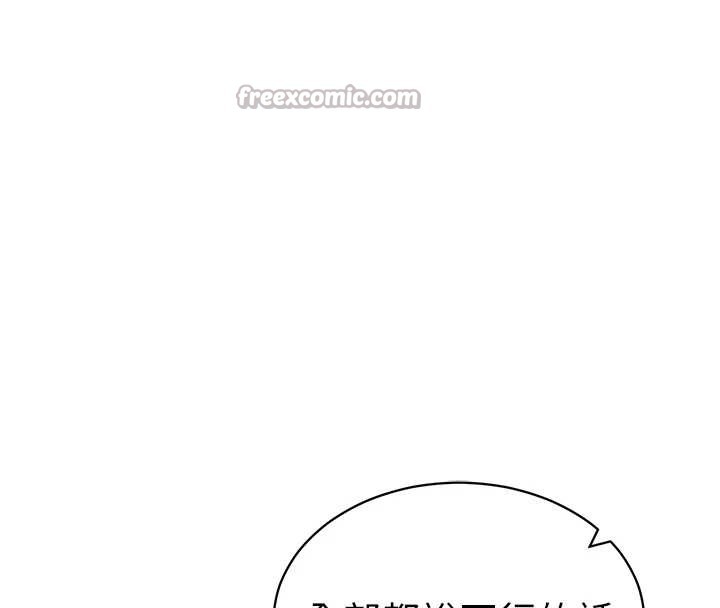 私密視角第58話-妳們姐妹真美味