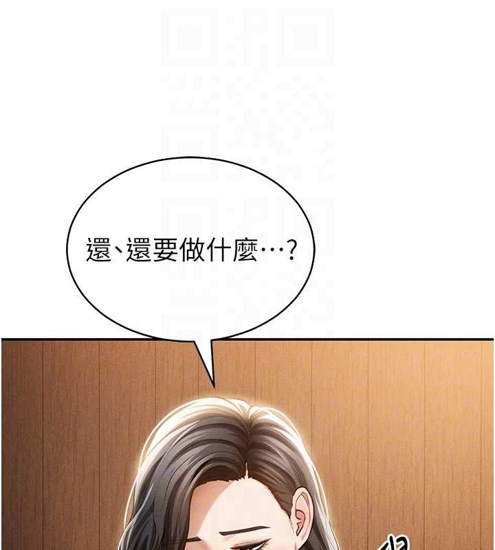 私密視角第58話-妳們姐妹真美味