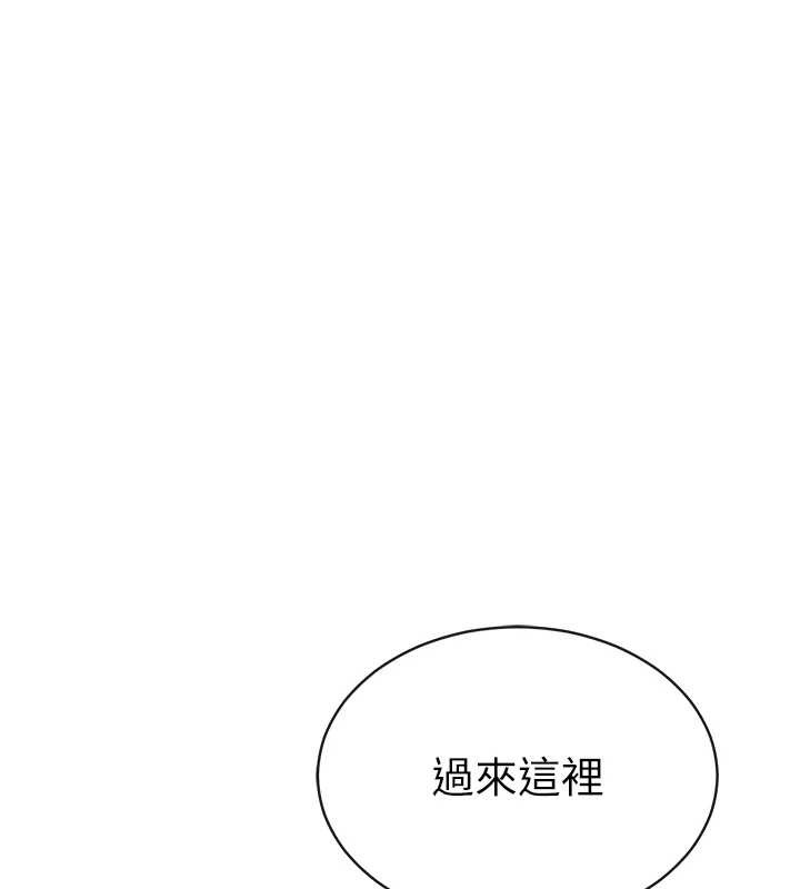 私密視角第58話-妳們姐妹真美味