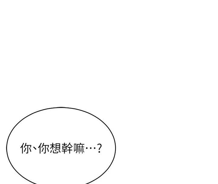 私密視角第58話-妳們姐妹真美味