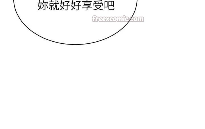 私密視角第58話-妳們姐妹真美味