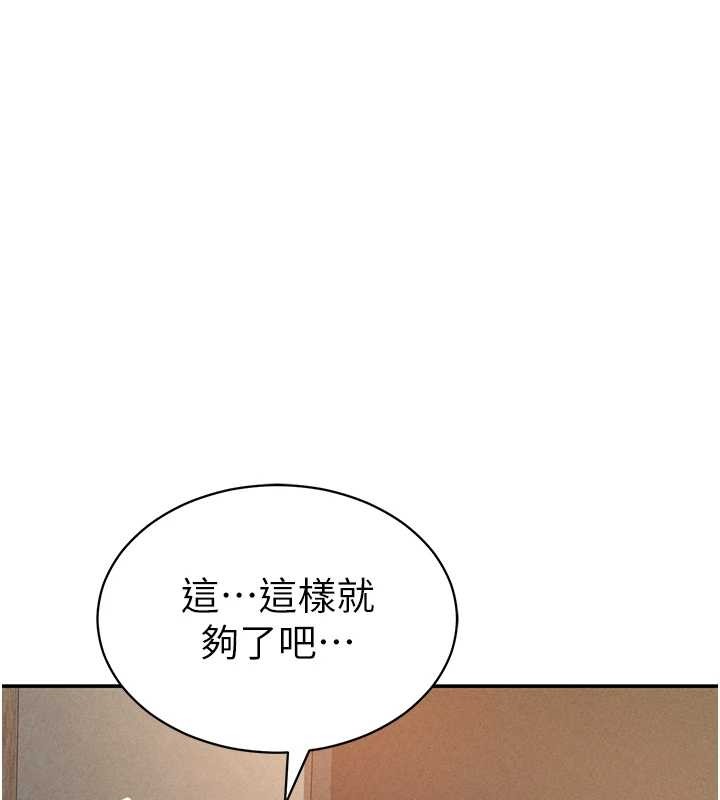 私密視角第58話-妳們姐妹真美味