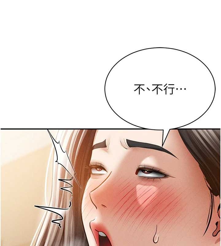 私密視角第58話-妳們姐妹真美味