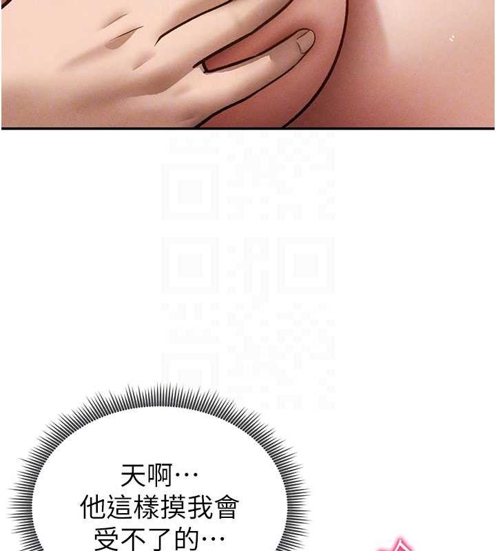 私密視角第58話-妳們姐妹真美味