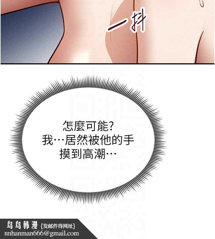 私密視角第58話-妳們姐妹真美味