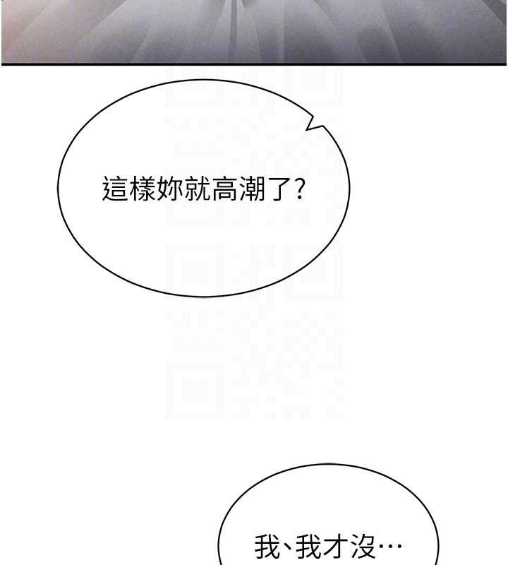 私密視角第58話-妳們姐妹真美味