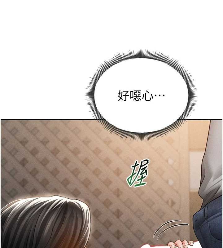 私密視角第58話-妳們姐妹真美味