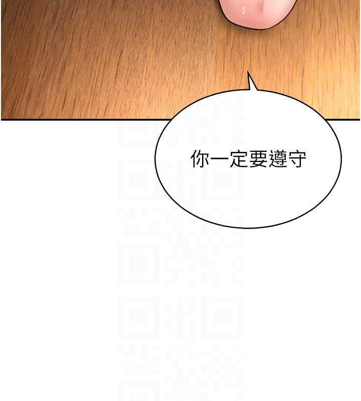 私密視角第58話-妳們姐妹真美味