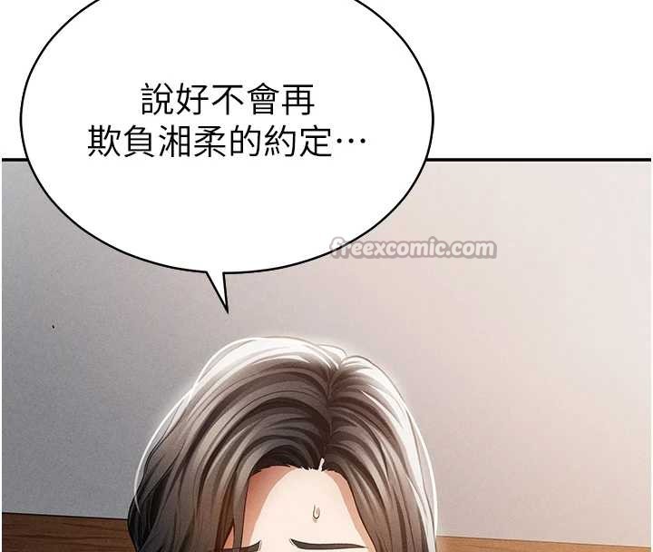 私密視角第58話-妳們姐妹真美味