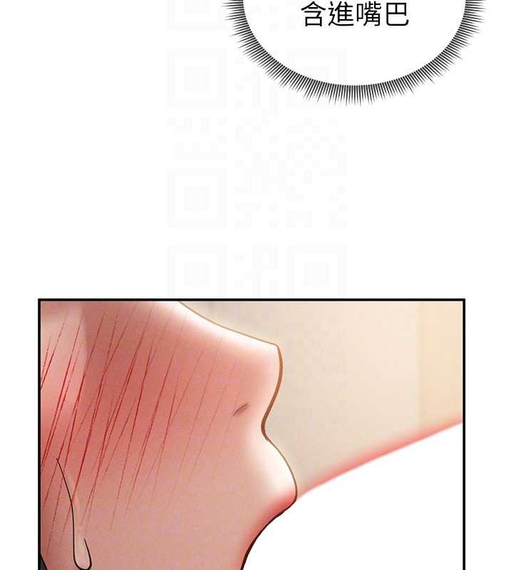 私密視角第58話-妳們姐妹真美味