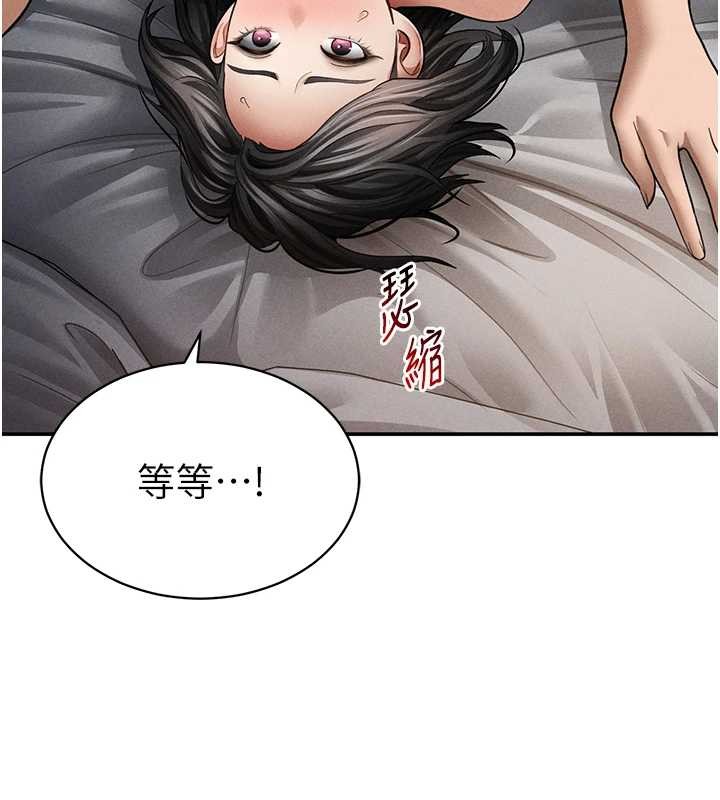 私密視角第58話-妳們姐妹真美味