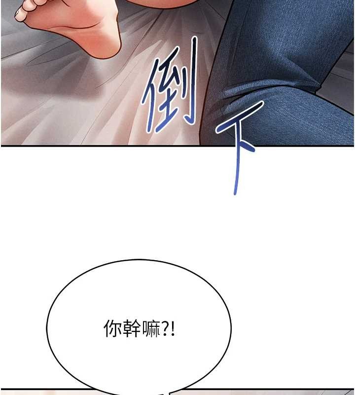 私密視角第58話-妳們姐妹真美味