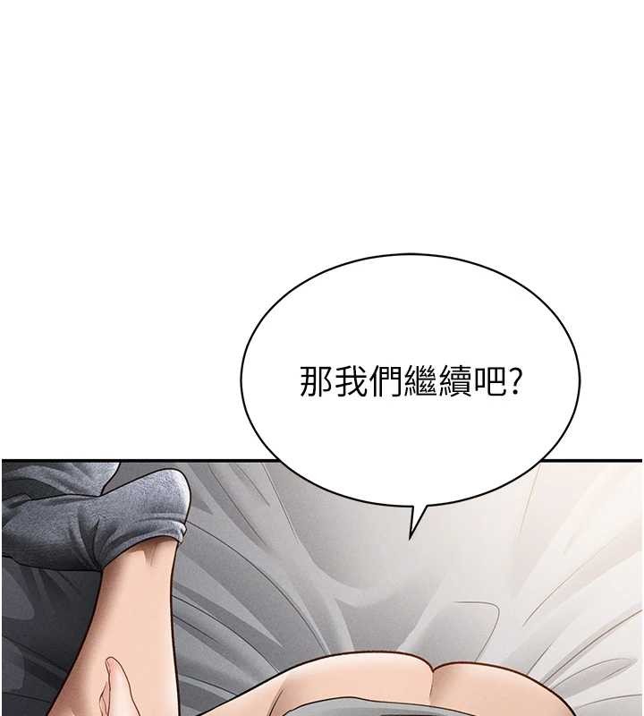 私密視角第58話-妳們姐妹真美味