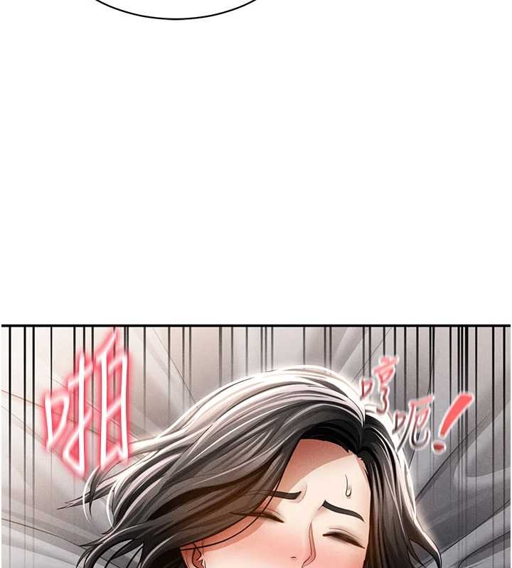 私密視角第58話-妳們姐妹真美味