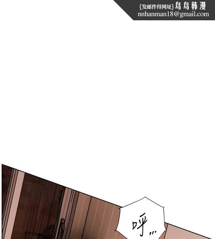 老師的親密指導第77話-用嘴激發學生上進心