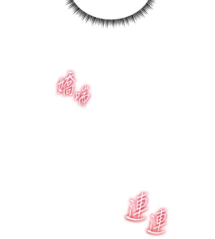 老師的親密指導第77話-用嘴激發學生上進心