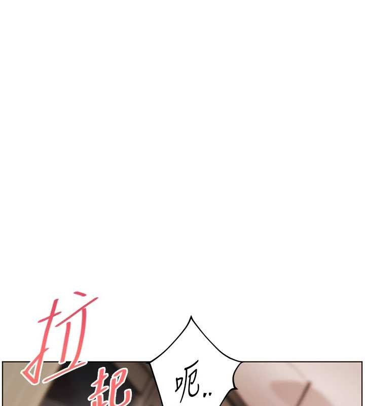 老師的親密指導第77話-用嘴激發學生上進心