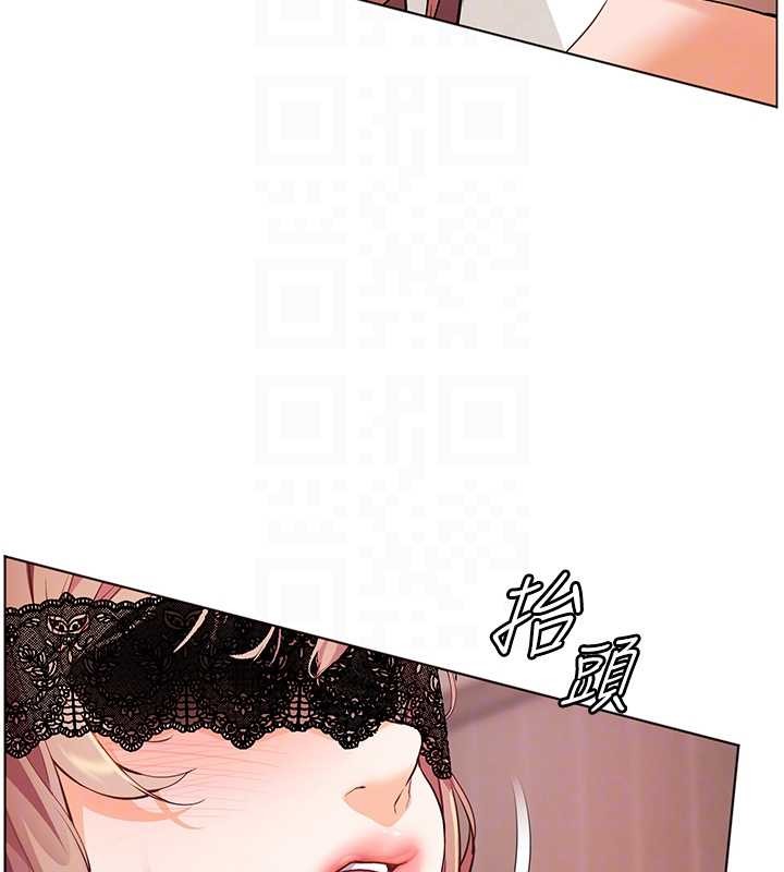 老師的親密指導第77話-用嘴激發學生上進心