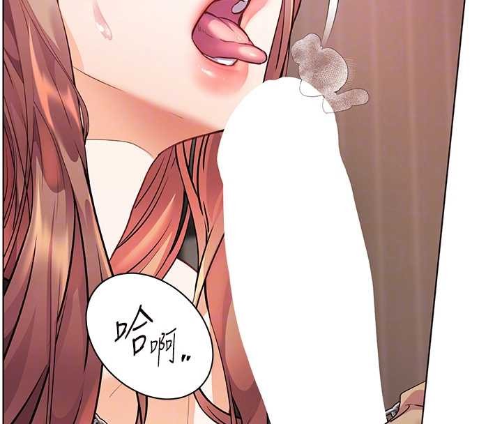 老師的親密指導第77話-用嘴激發學生上進心