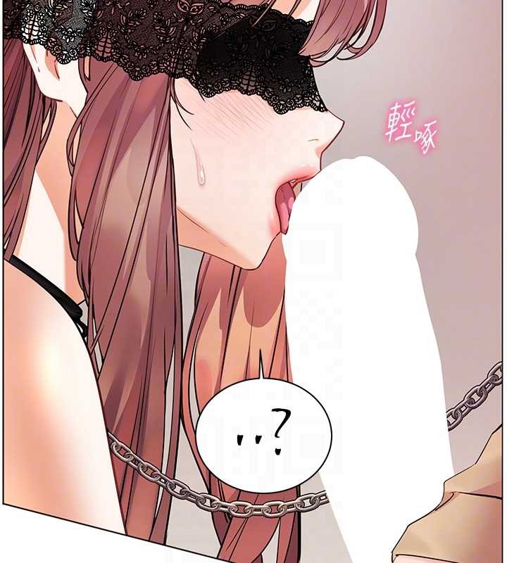 老師的親密指導第77話-用嘴激發學生上進心