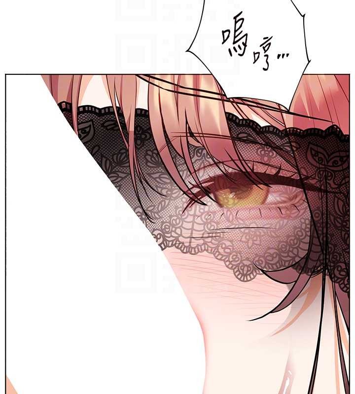 老師的親密指導第77話-用嘴激發學生上進心