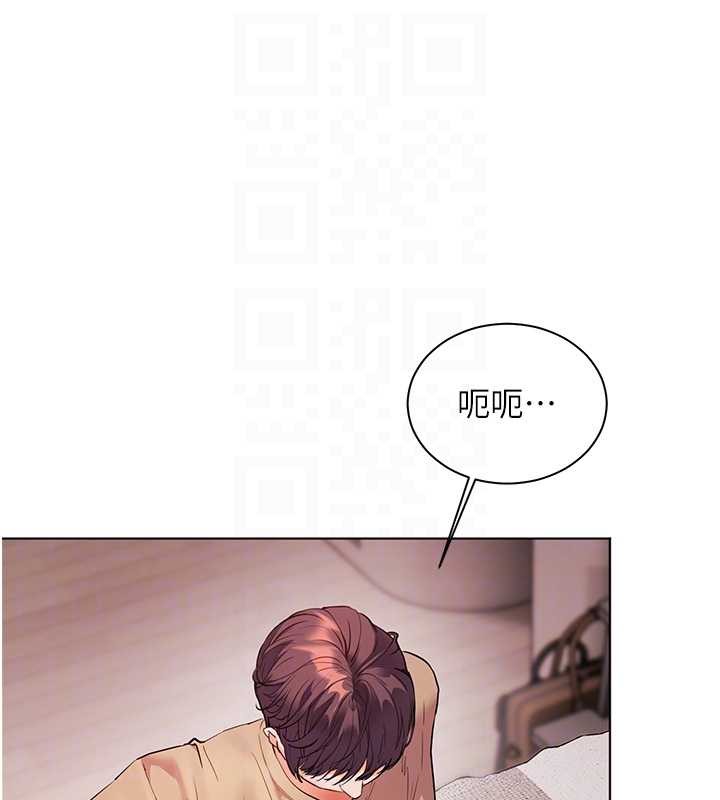 老師的親密指導第77話-用嘴激發學生上進心