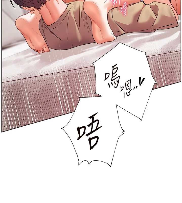 老師的親密指導第77話-用嘴激發學生上進心