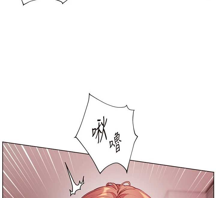 老師的親密指導第77話-用嘴激發學生上進心