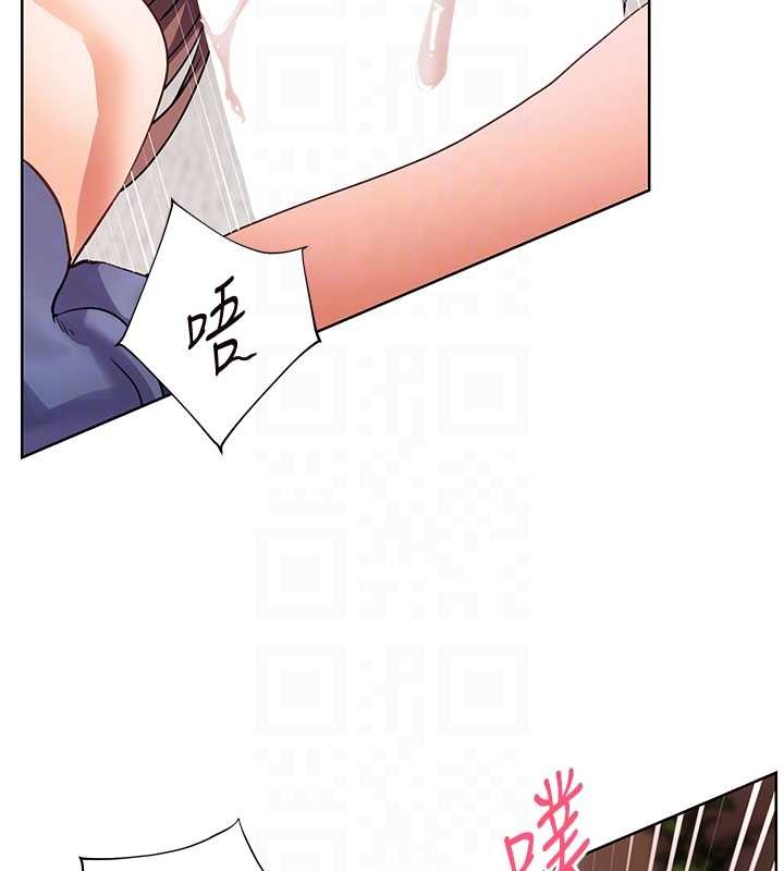 老師的親密指導第77話-用嘴激發學生上進心