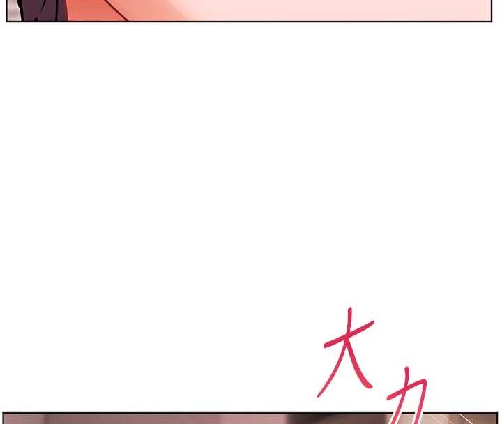 老師的親密指導第77話-用嘴激發學生上進心